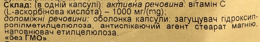 Witamina C, 1000 mg - Solgar Vitamin C — Zdjęcie N2