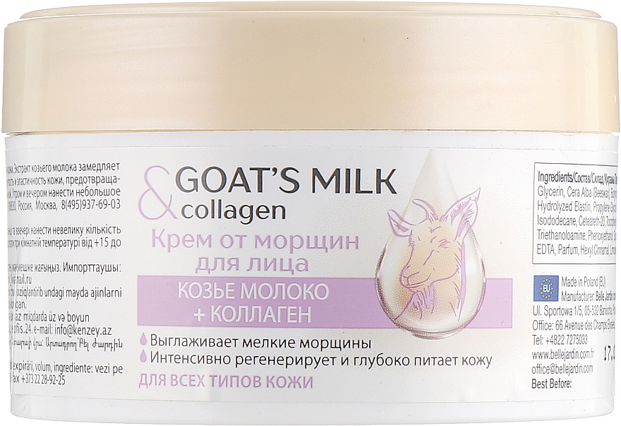 Krem przeciwzmarszczkowy do twarzy - Belle Jardin Cream Goat’s Milk — Zdjęcie N2