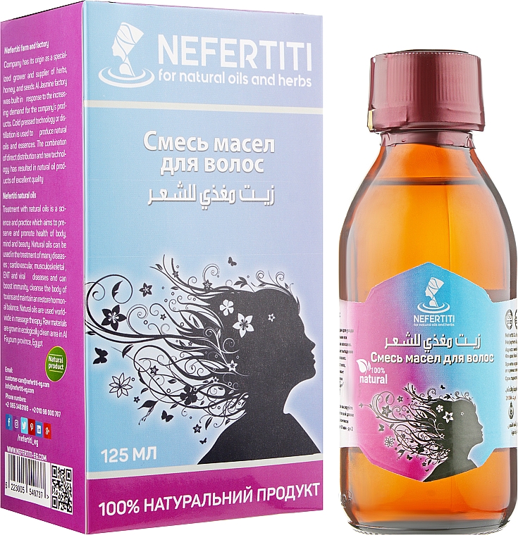 Kosmetyczny olejek do włosów - Nefertiti Hair Food Oil — Zdjęcie N2