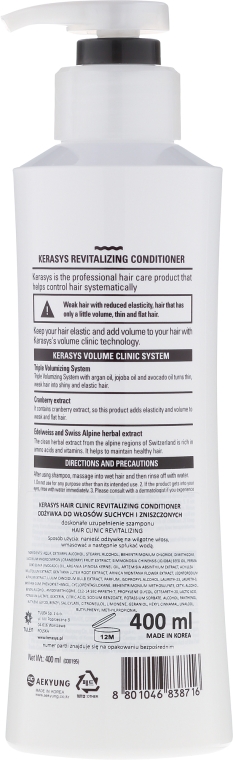 Rewitalizująca odżywka do włosów suchych i zniszczonych - KeraSys Clinic Care Revitalizing Conditioner — Zdjęcie N2