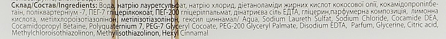 Żel pod prysznic z dozownikiem Biały lotos - EkoLan — Zdjęcie N3