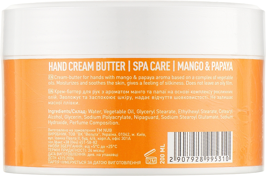 Krem maślany odżywiający dłonie - NUB Nourishing Hand Cream Butter Mango & Papaya — Zdjęcie N2