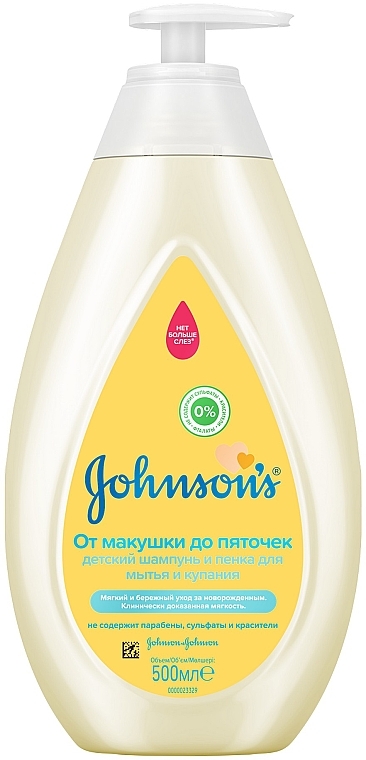 Łagodny płyn do mycia ciała i włosów 3 w 1 - Johnson’s® Baby — Zdjęcie N1