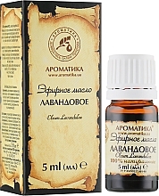 100% naturalny olejek lawendowy - Aromatika — Zdjęcie N2