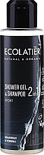 Żel pod prysznic i szampon 2 w 1 dla mężczyzn Grejpfrut i werbena - Ecolatier Urban Sport — Zdjęcie N1