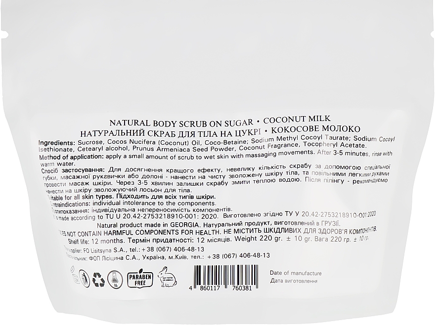 Naturalny cukrowy peeling do ciała z mlekiem kokosowym - Enjoy & Joy Enjoy Eco Body Scrub Coconut Milk — Zdjęcie N2