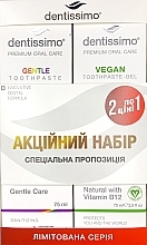 Zestaw past do zębów - Dentissimo 1+1 Vegan+Gentle Care (toothpast/2x75ml) — Zdjęcie N1