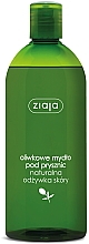 Zestaw - Ziaja Oliwkowa (sh/soap 500 ml + b/lotion 400 ml + cr 50 ml + micel/water 200 ml) — Zdjęcie N3