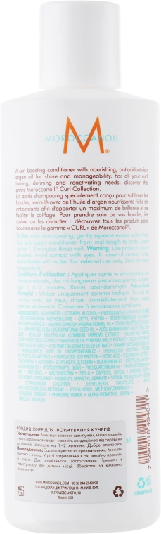 Odżywka do włosów kręconych - MoroccanOil Curl Enhancing Conditioner — Zdjęcie N2