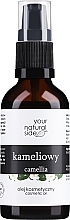 Kup Olejek do ciała Kamelia, z dozownikiem - Your Natural Side Olej