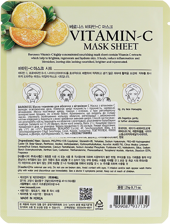 Maska do twarzy w płachcie z witaminą C - Beauadd Baroness Mask Sheet Vitamin C — Zdjęcie N2