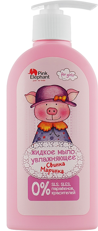 Nawilżające mydło w płynie - Pink Elephant — Zdjęcie N1