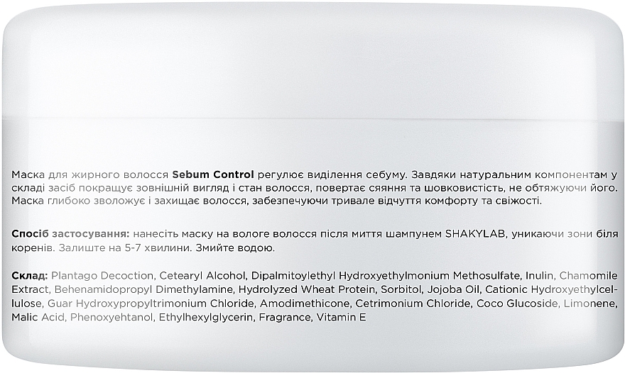 Maska do włosów przetłuszczających się - SHAKYLAB Hair Mask For Oily Hair — Zdjęcie N3