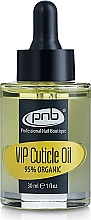 Organiczny olejek zmiękczający skórki - PNB VIP Cuticle Oil — Zdjęcie N2