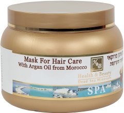 Maska do pielęgnacji włosów z olejem arganowym - Health And Beauty Moroccan Argan Oil Hair Mask — Zdjęcie N1
