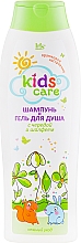 Kup Szampon i żel pod prysznic dla dzieci z szałwią - Iris Cosmetic Kids Care