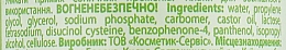 Regeneracja po lakierze hybrydowym 7 w 1 - Maxi Color Maxi Health №6 — Zdjęcie N3