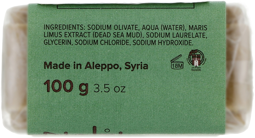Mydło z Aleppo z minerałami z Morza Martwego - Najel Aleppo Soap Dead Sea Mud — Zdjęcie N2