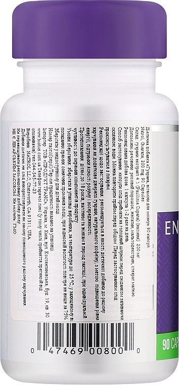 Guarana, 200 mg - Natrol Gyarana — Zdjęcie N2