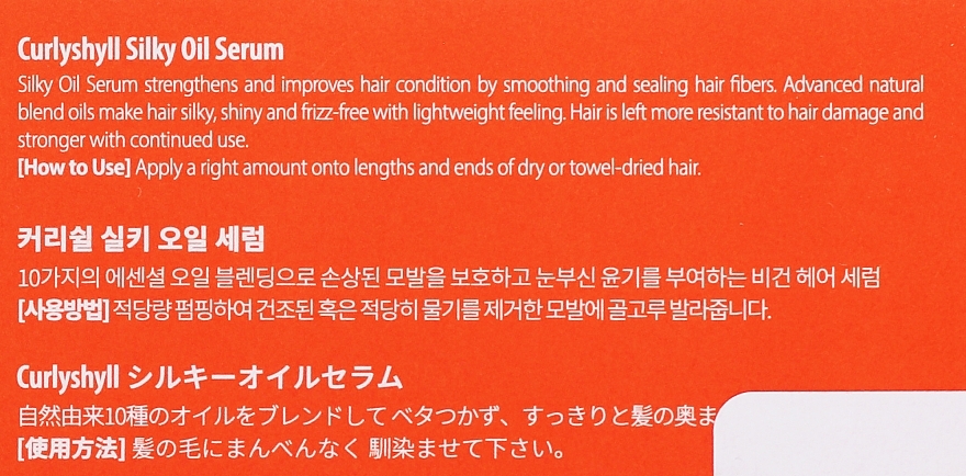 Serum do włosów z proteinami jedwabiu - Curly Shyll Silky Oil Serum — Zdjęcie N7