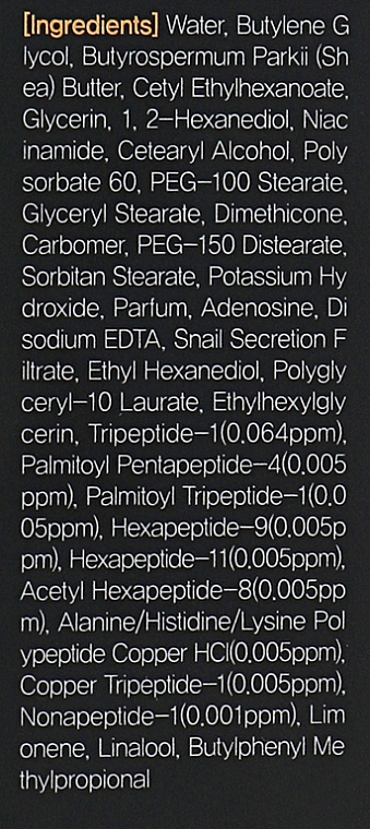Przeciwzmarszczkowy krem pod oczy z peptydami - FarmStay Peptide 9 Super Vitalizing Eye Cream — Zdjęcie N4