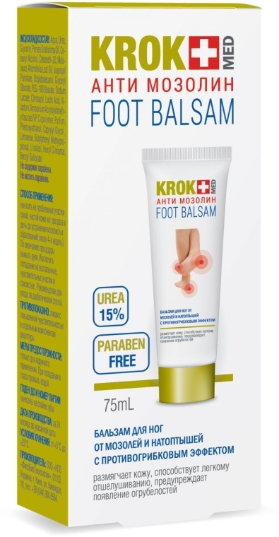 Przeciwgrzybiczy balsam do stóp na modzele i odciski Antimozolin - FBT Krok Med Foot Balm — Zdjęcie N1