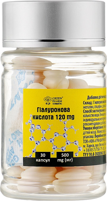 Kwas hialuronowy, 500 mg, kapsułki - Green Pharm Cosmetic — Zdjęcie N1