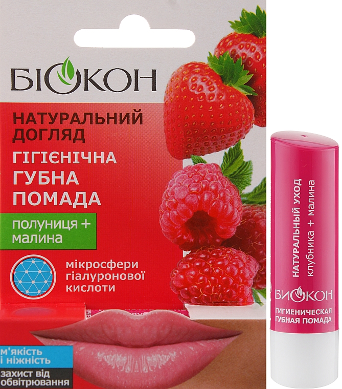 Pomadka higieniczna Truskawka + malina - Biokon Naturalna pielęgnacja — Zdjęcie N2