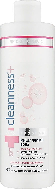 Woda micelarna do skóry suchej i wrażliwej - Velta Cosmetic Cleanness+ Face Expert