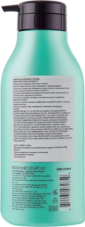 Szampon wzmacniający do włosów - Luxliss Thickening Scalp & Hair Shampoo — Zdjęcie N4