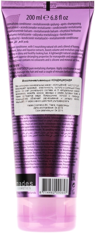 Odżywka do włosów Lukrecja i miód - Mades Cosmetics Bath&Body Conditioner — Zdjęcie N2