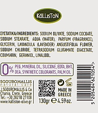 Mydło z lawendą - Kalliston Extra Fine Soap Olive Oil With Lavender — Zdjęcie N3