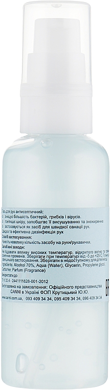 Antybakteryjny środek do mycia rąk i paznokci - Canni Hand Sanitizer Fresh — Zdjęcie N2