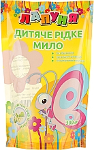 Kup Mydło w płynie dla dzieci z ekstraktem z kwiatu lipy - Lapunya