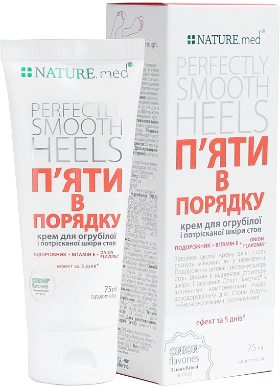 Krem od pęknięć na piętach Pięty w porządku - Nature.med Nature's Solution Perfectly Smooth Heels — Zdjęcie N4