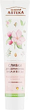 Kup Krem kosmetyczny Olej migdałowy i bawełna - Green Pharmacy