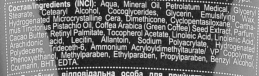Krem-masło do ciała Pistachio Pina Colada - Energy of Vitamins Pistachio Pina Colada Body Cream — Zdjęcie N4