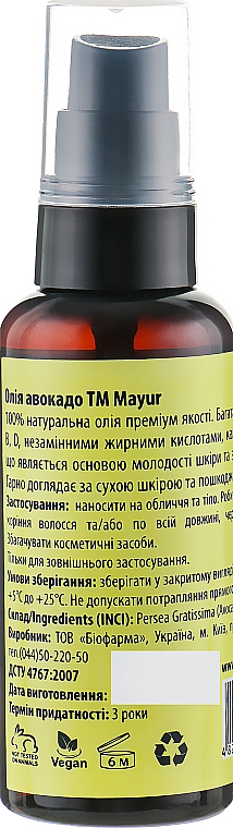 Zestaw upominkowy do dłoni i paznokci Awokado - Mayur (oil/50ml + nail/oil/15ml) — Zdjęcie N5