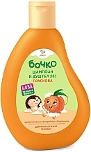 Szampon-żel dla dzieci 2w1 Brzoskwinia - Bochko Kids Shampoo & Shower Gel — Zdjęcie N1
