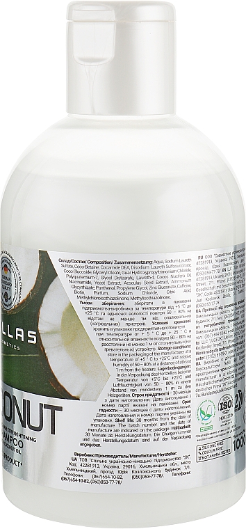 Intensywnie odżywczy szampon z naturalnym olejkiem kokosowym - Dalas Cosmetics Coconut — Zdjęcie N5