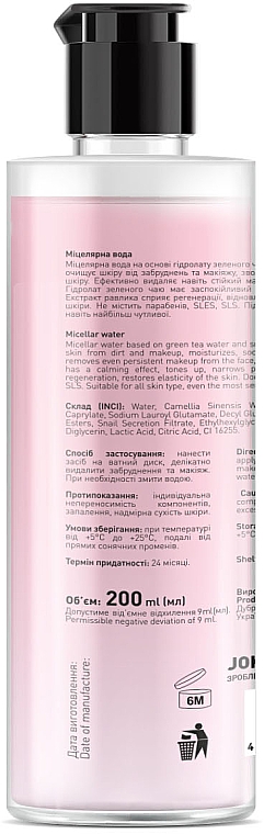 Woda micelarna z ekstraktem ze śluzu ślimaka - Joko Blend Micellar Water — Zdjęcie N2