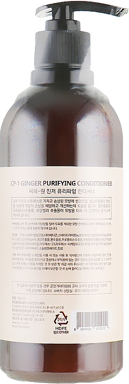 Oczyszczająca odżywka do włosów - Esthetic House CP-1 Ginger Purifying Conditioner — Zdjęcie N3