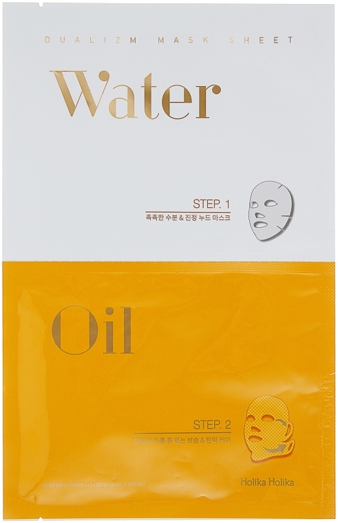 Podwójna maseczka tkaninie do twarzy - Holika Holika Dualizm Mask Sheet Water & Oil — Zdjęcie N1