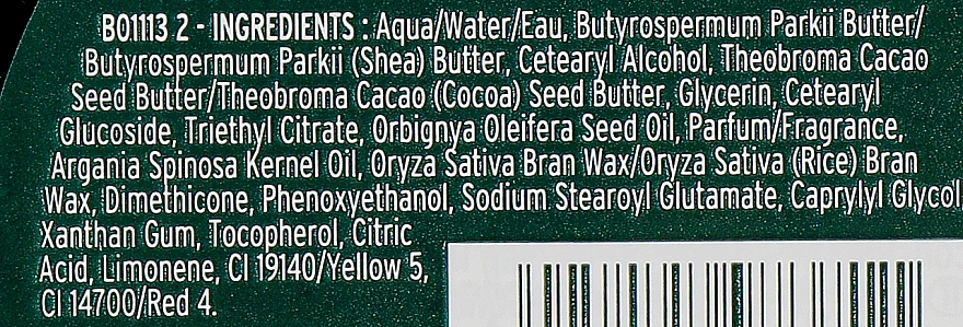 Arganowe masło do ciała - The Body Shop Argan Body Butter Vegan — Zdjęcie N4