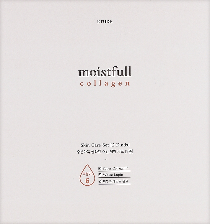 Zestaw, 5 produktów - Etude Moistfull Collagen Set — Zdjęcie N1