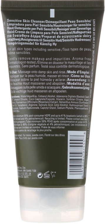 Oczyszczający krem eksfoliujący - Aveda Botanical Kinetics Exfoliating Creme Cleanser — Zdjęcie N2