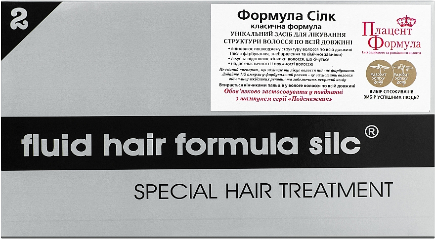 Balsam Formuła silk - Placen Formula Fluid Hair Formula Silc Special Hair Treatment — Zdjęcie N2