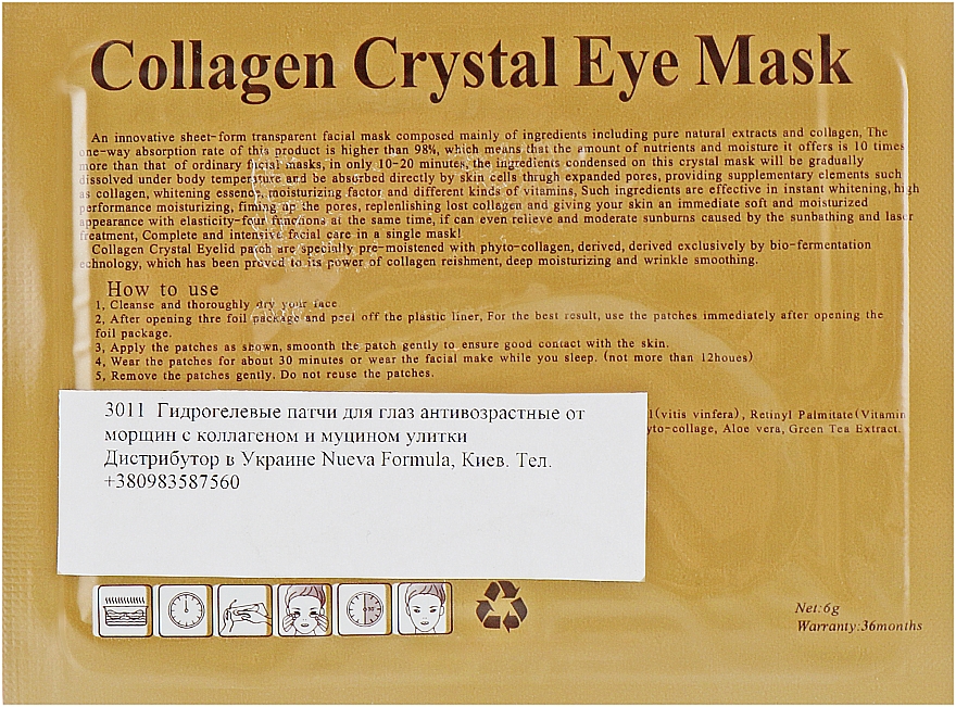 Hydrożelowe plastry pod oczy z kolagenem i śluzem ślimaka - Veronni Collagen Crystal Eye Mask — Zdjęcie N2