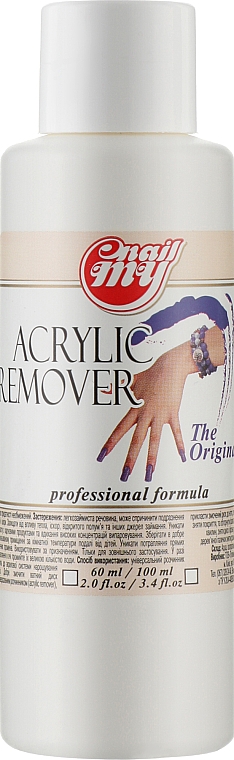 Zmywacz do paznokci akrylowych - My Nail Acrylic Remoer — Zdjęcie N1