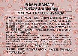 Mineralna maska na noc z ekstraktem z granatu i kwasem hialuronowym - Bioaqua Pomegranate Mineral Sleep Mask — Zdjęcie N3